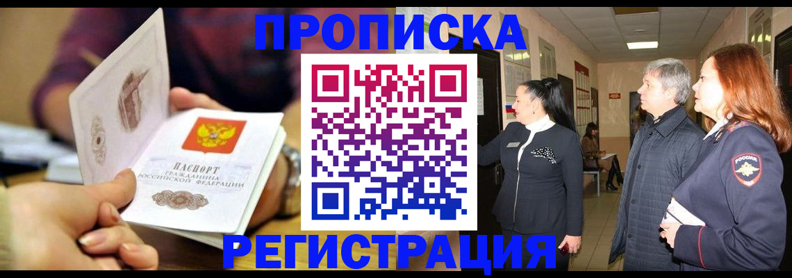 регистрация для школы в Озёрах